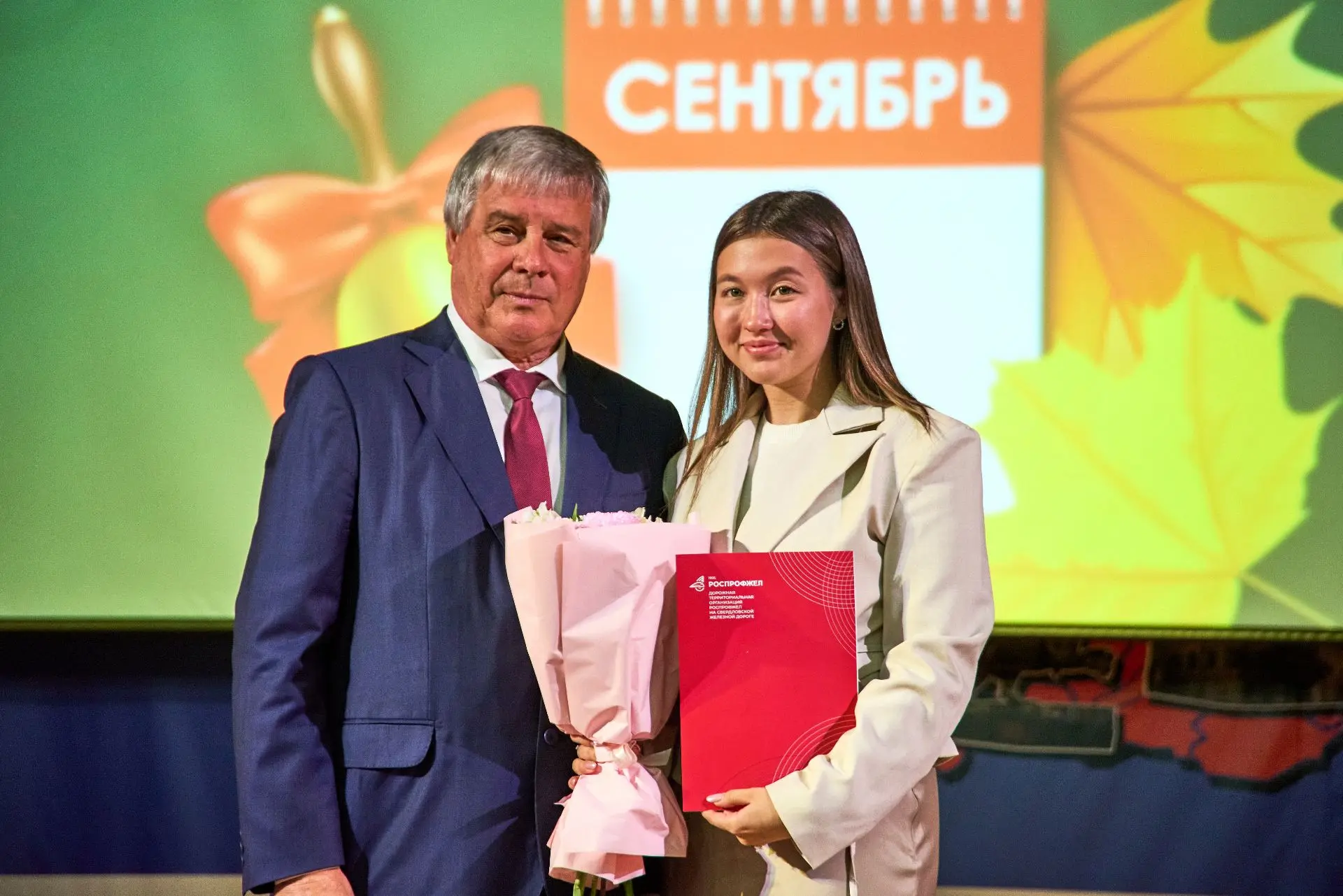 🎓 1 сентября это не только начало нового учебного года, но и время отметить тех, кто а...