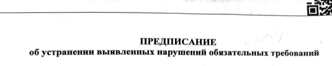 Жителям Саратовской области произведен перерасчет за коммунальные услуги более чем на 2 миллиона руб