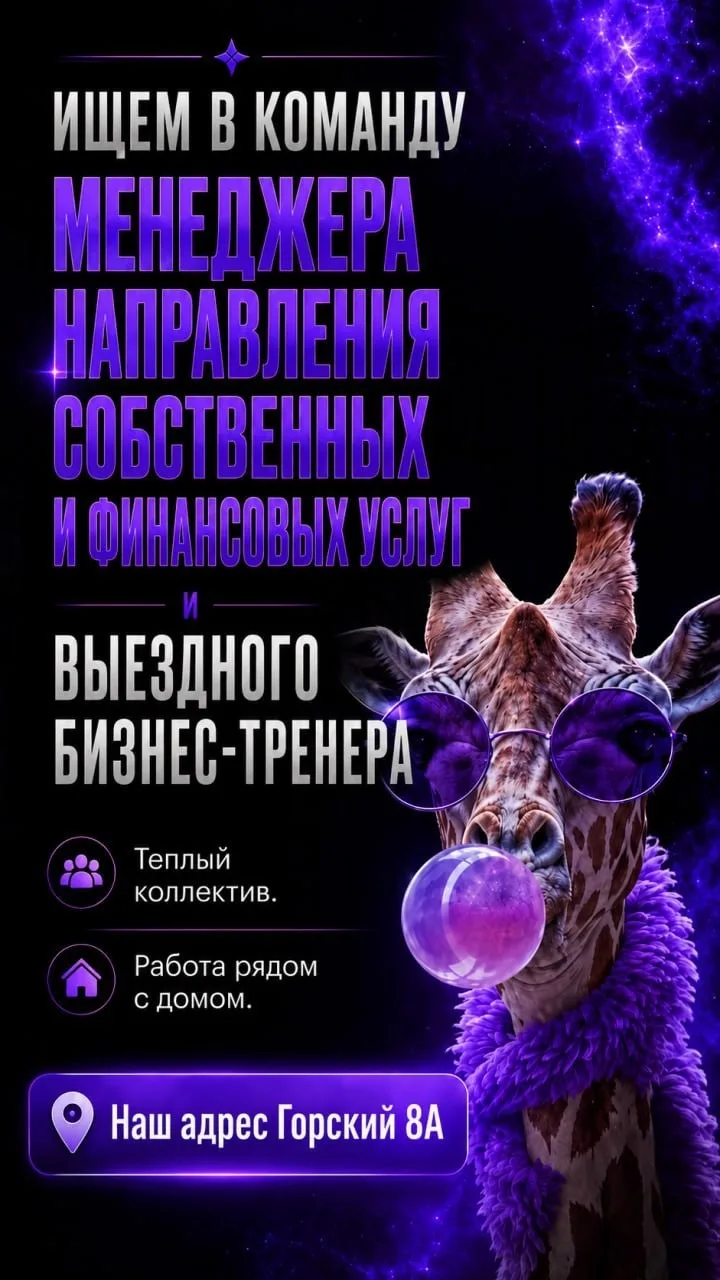 Мы в поиске тебя!

Хватит скроллить — возможно, это именно та вакансия, которую ты ждал.

В нашу дру