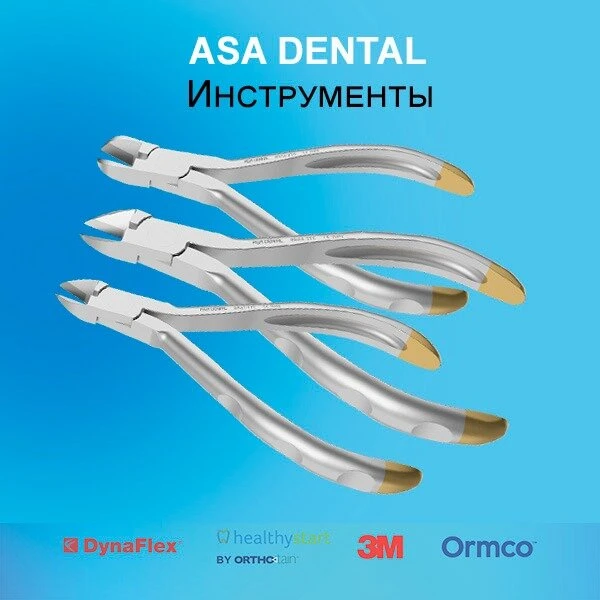 Интернет-магазин ортодонтической продукции  Интернет-магазин ортодонтической продукции «ОМЕГАОРТО» п