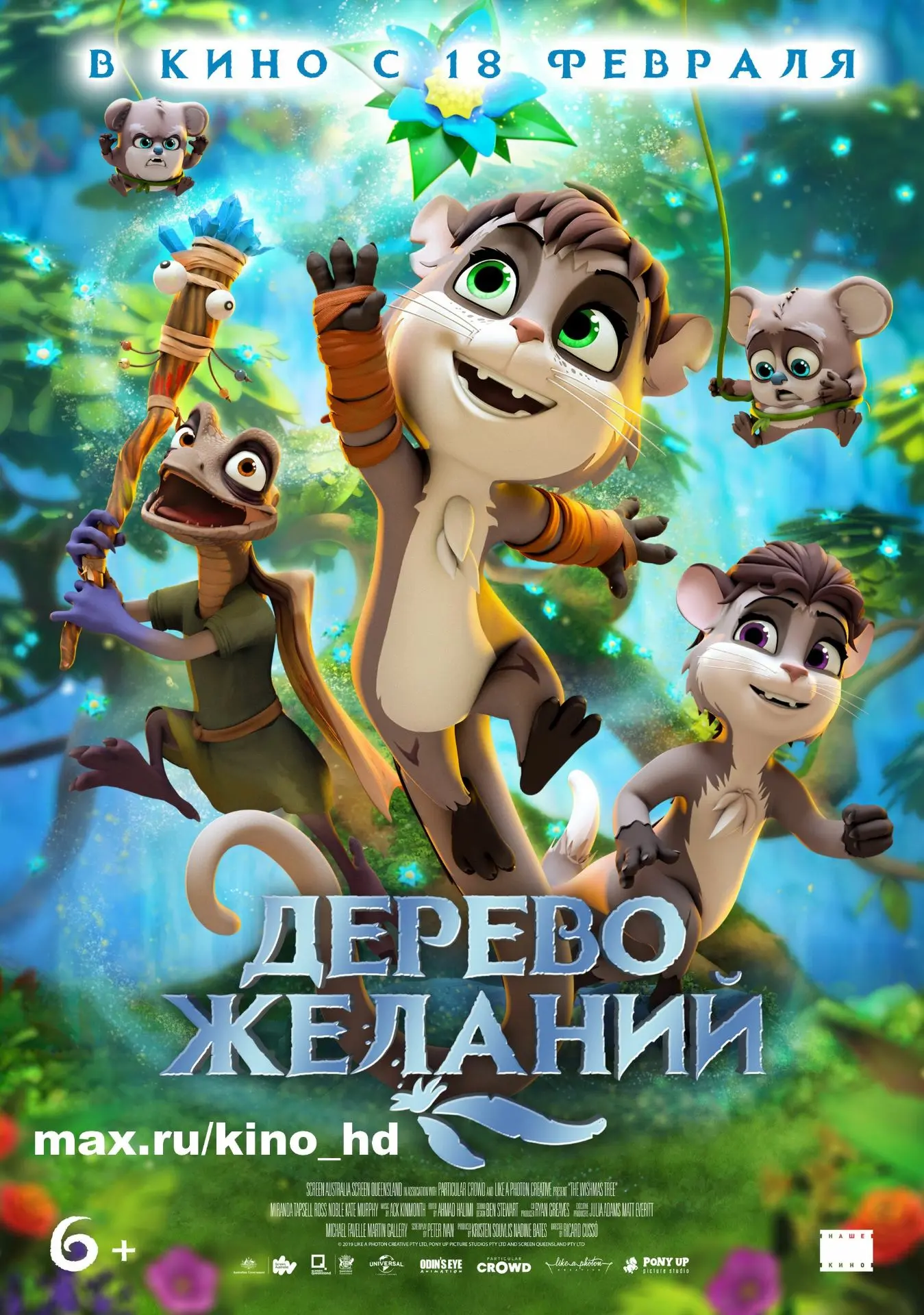 Изображение 1 к публикации «ФИЛЬМЫ КИНО СЕРИАЛЫ»