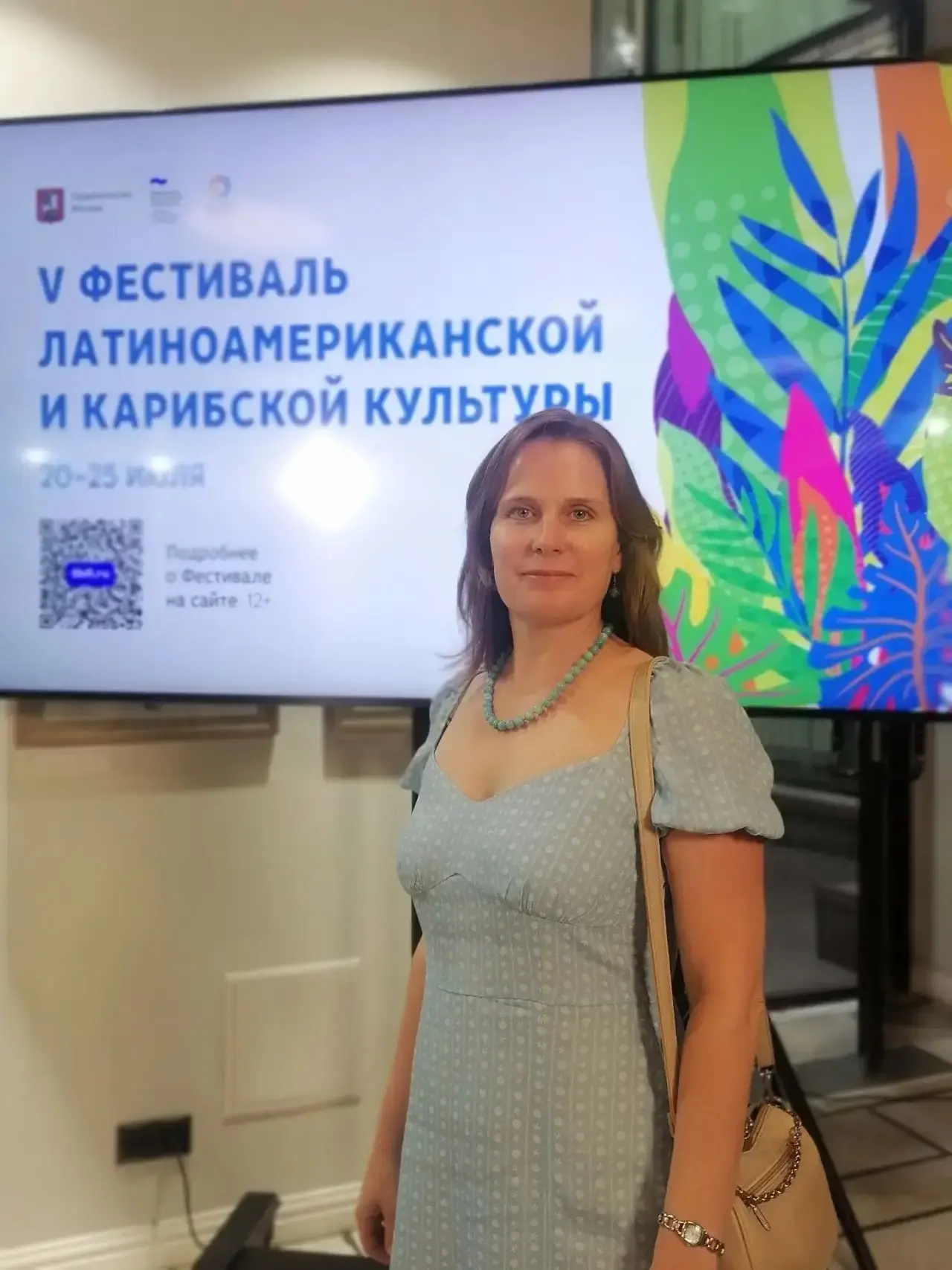 V ФЕСТИВАЛЬ ЛАТИНОАМЕРИКАНСКОЙ И КАРИБСКОЙ КУЛЬТУРЫ: ДЕНЬ ТРЕТИЙ 🪇🎊☀️

Открытие фестиваля латиноам