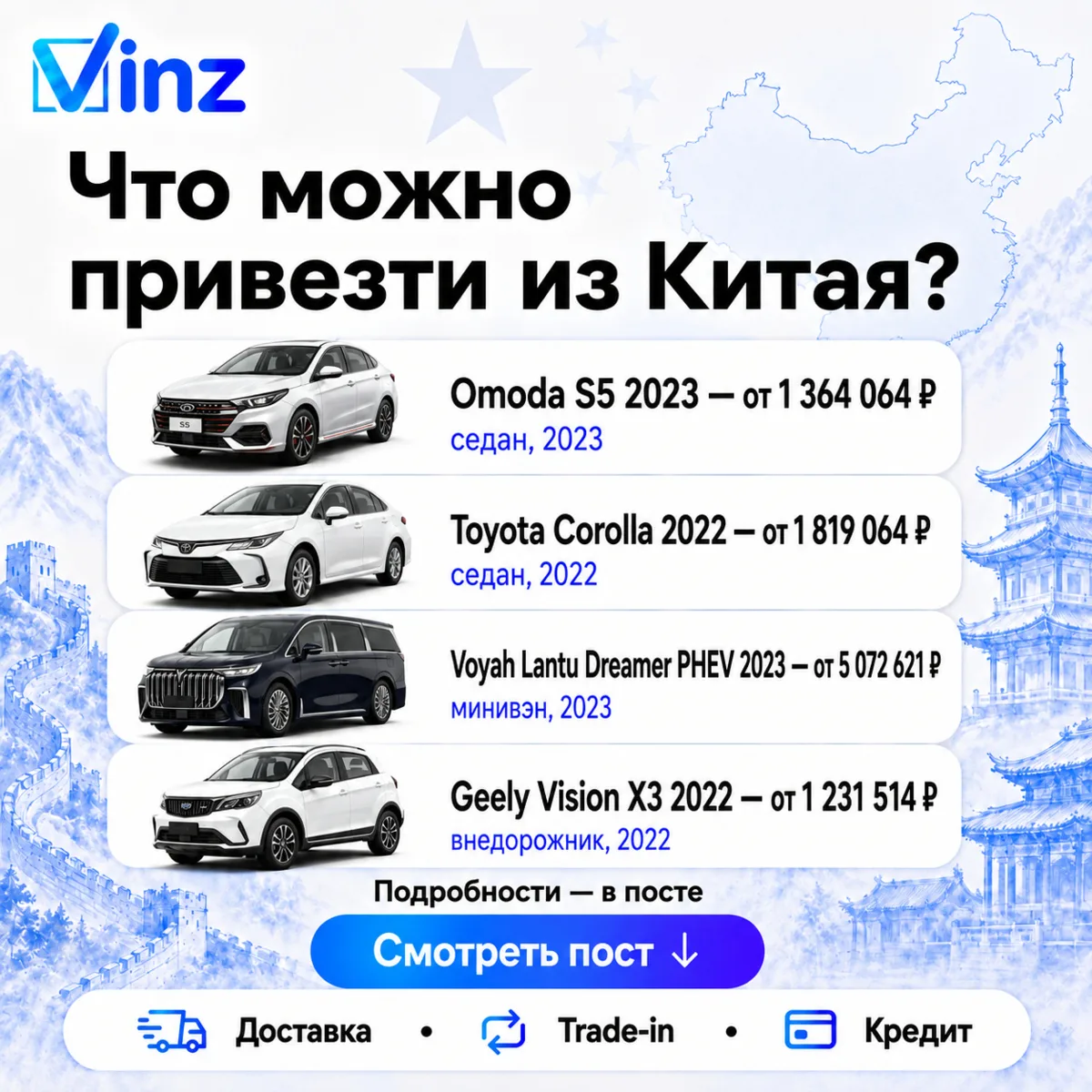🇨🇳 Что можно привезти из Китая?