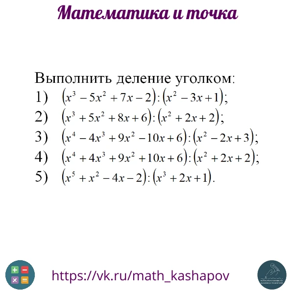 Для учеников 10 класса