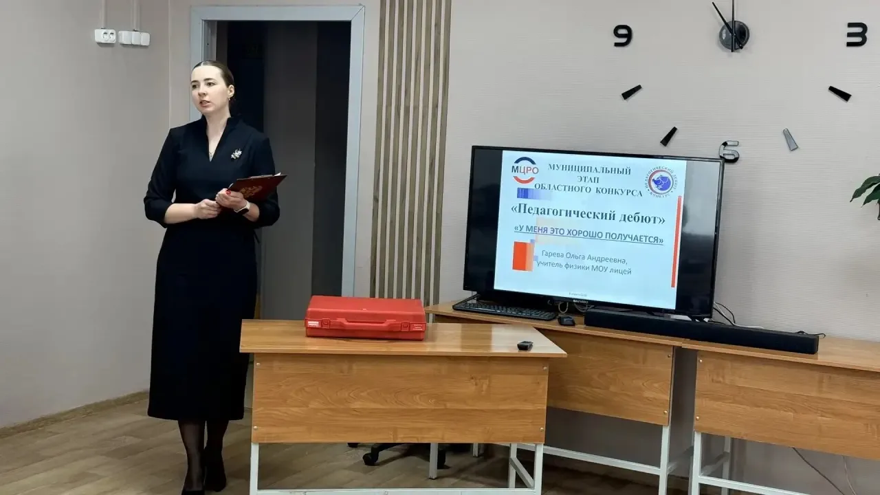 👩🏻‍🏫Молодые педагоги — гордость и будущее образования!🧑🏻‍🏫  8 и 9 апреля в методическом центре разви