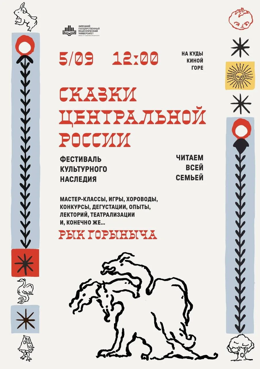 Поедем?😉