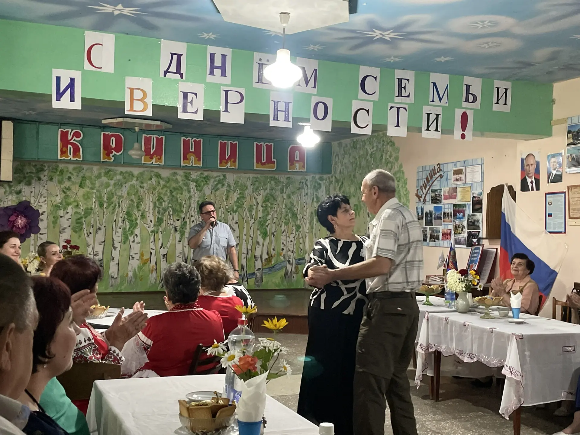 🎉 День семьи, любви и верности: праздник, который тронул до глубины души ❤️
В Суходольском Дворце к
