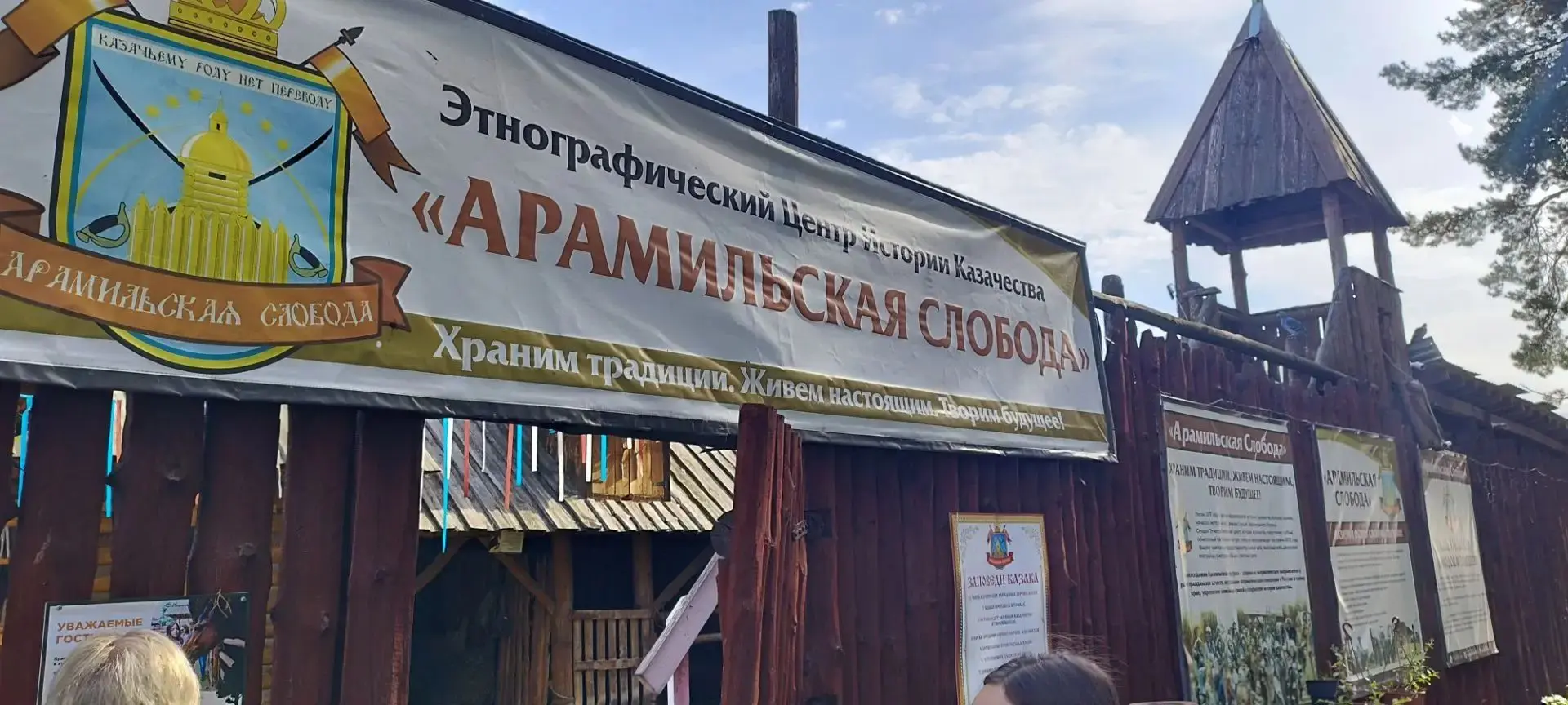 💫3 «Б» класс в гостях у уральских казаков 💫