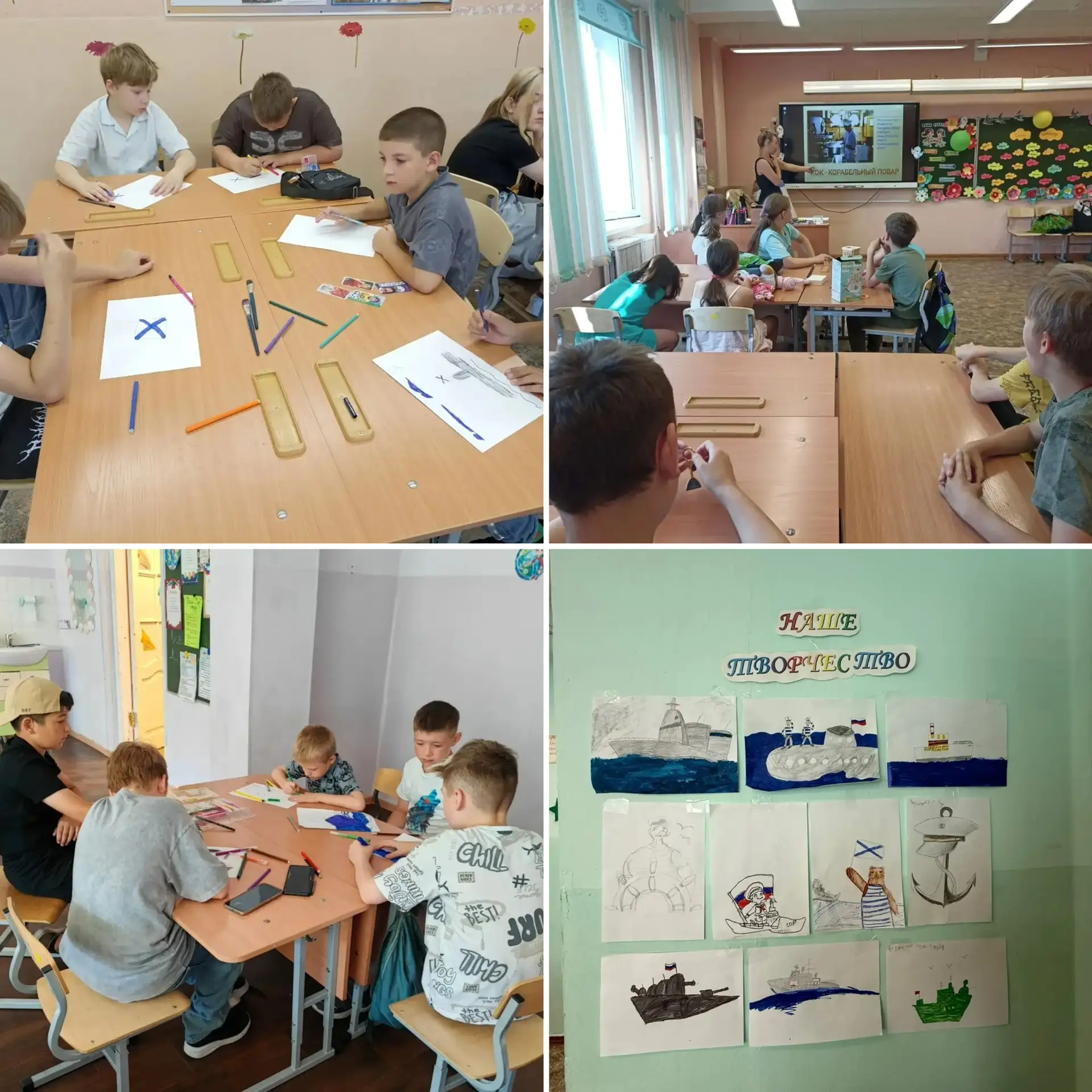 Новый день — новые открытия! 
🎨 Сегодня наши ребята с самого утра погрузились в атмосферу творчеств