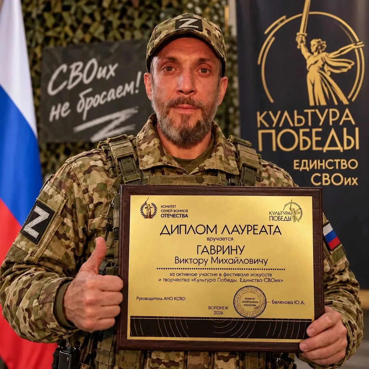 🔥Виктор Гаврин, наш земляк из г. Татарск прямо сейчас выступил в финале Всероссийского...