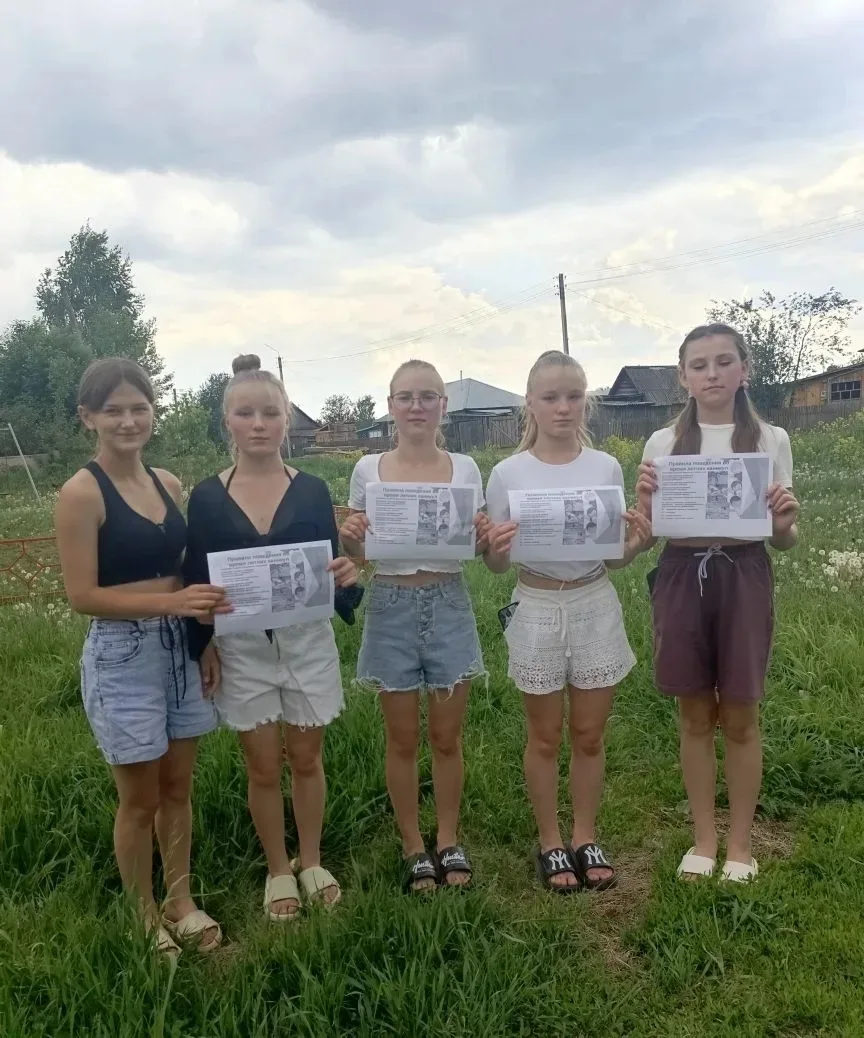 Лето- это пора веселья, приключений и незабываемых моментов. Однако в это время очень важно помнить 