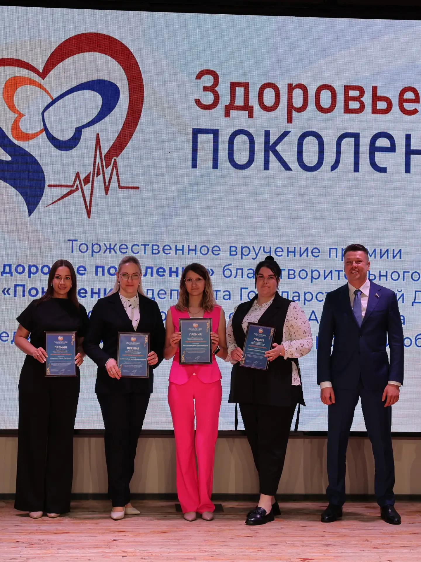 🥇Накануне Дня медицинского работника в Старом Осколе прошла церемония вручения премии депутата Госу