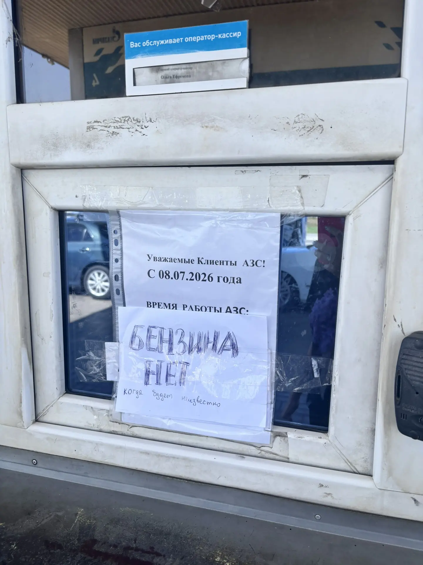 В Краснодаре видно, что работает еще меньше АЗС, чем вчера