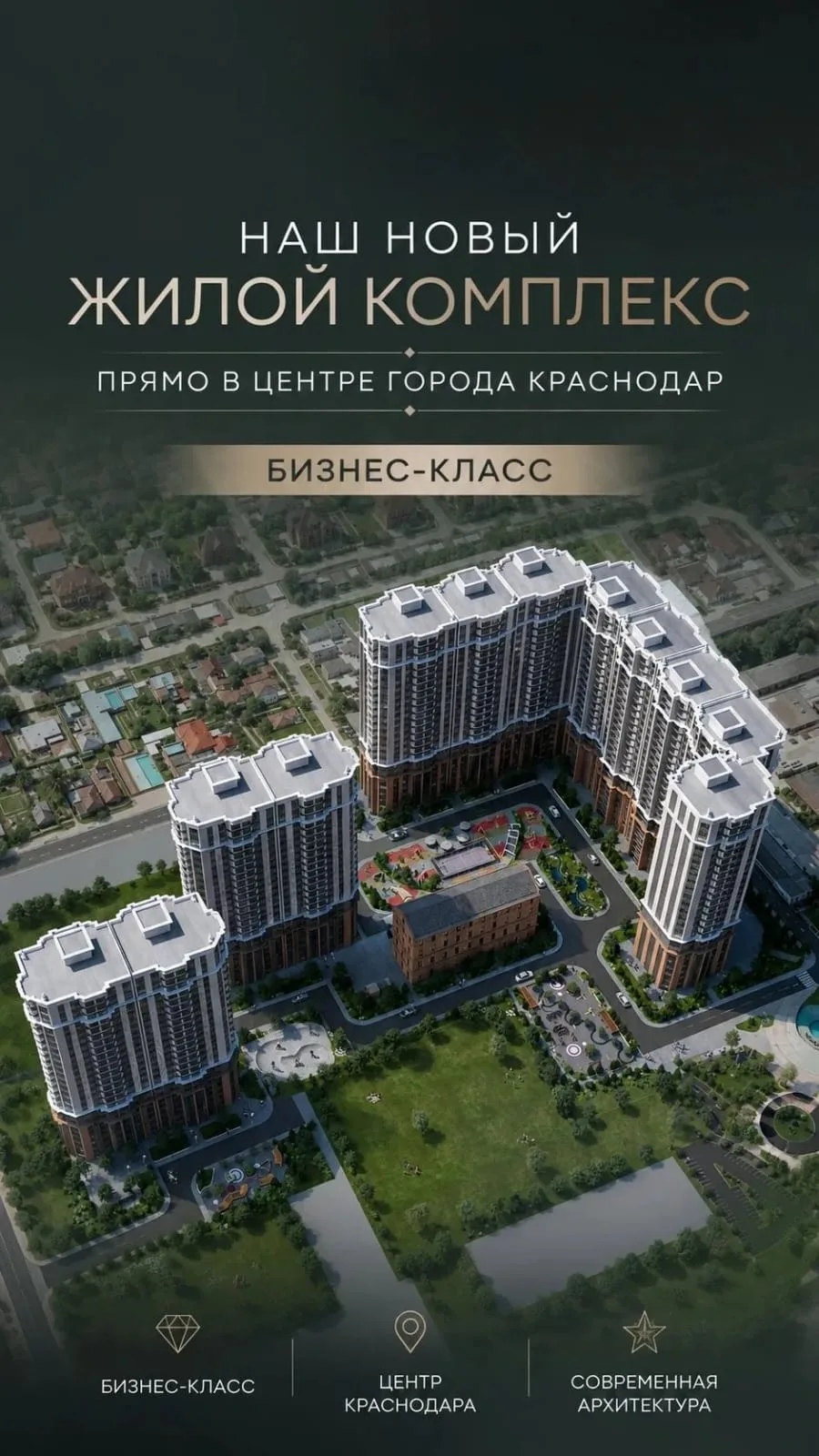 Архитектура — пожалуй, самая долговечная капсула времени.