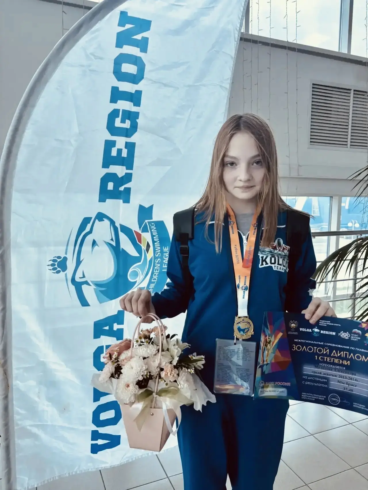 🥇 Малахова Александра — чемпион! 🏅  ☝️ С гордостью сообщаем, что ученица 6 «Д» класса Малахова Алекс