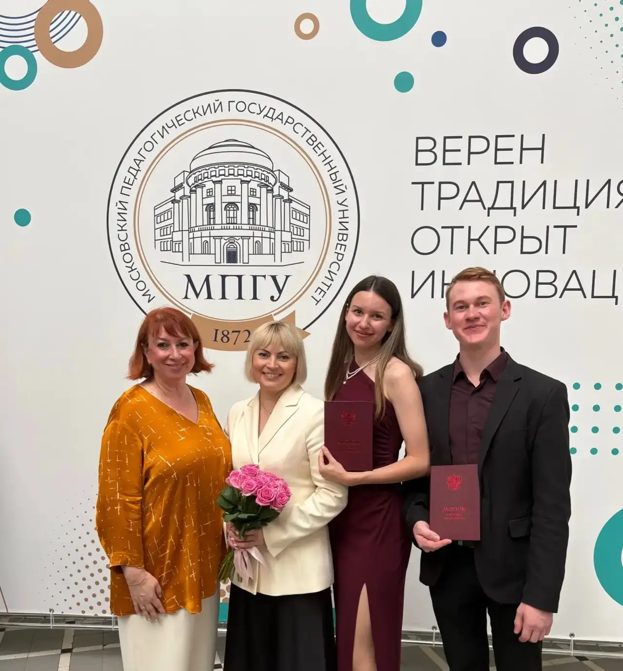 ✨ Выпускники Короленковского университета стали участниками первого Всероссийского педа...
