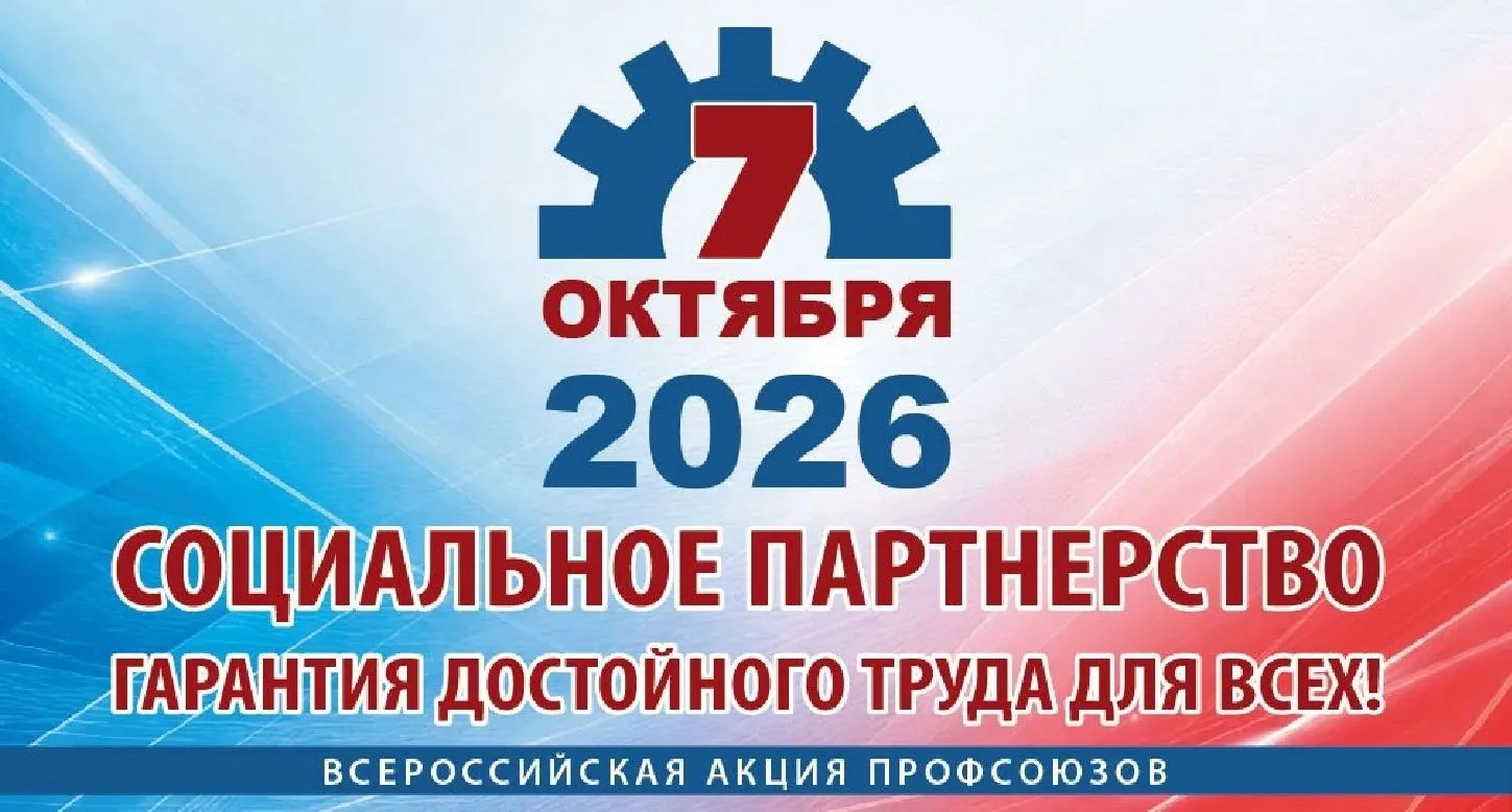 Уважаемые коллеги, товарищи,