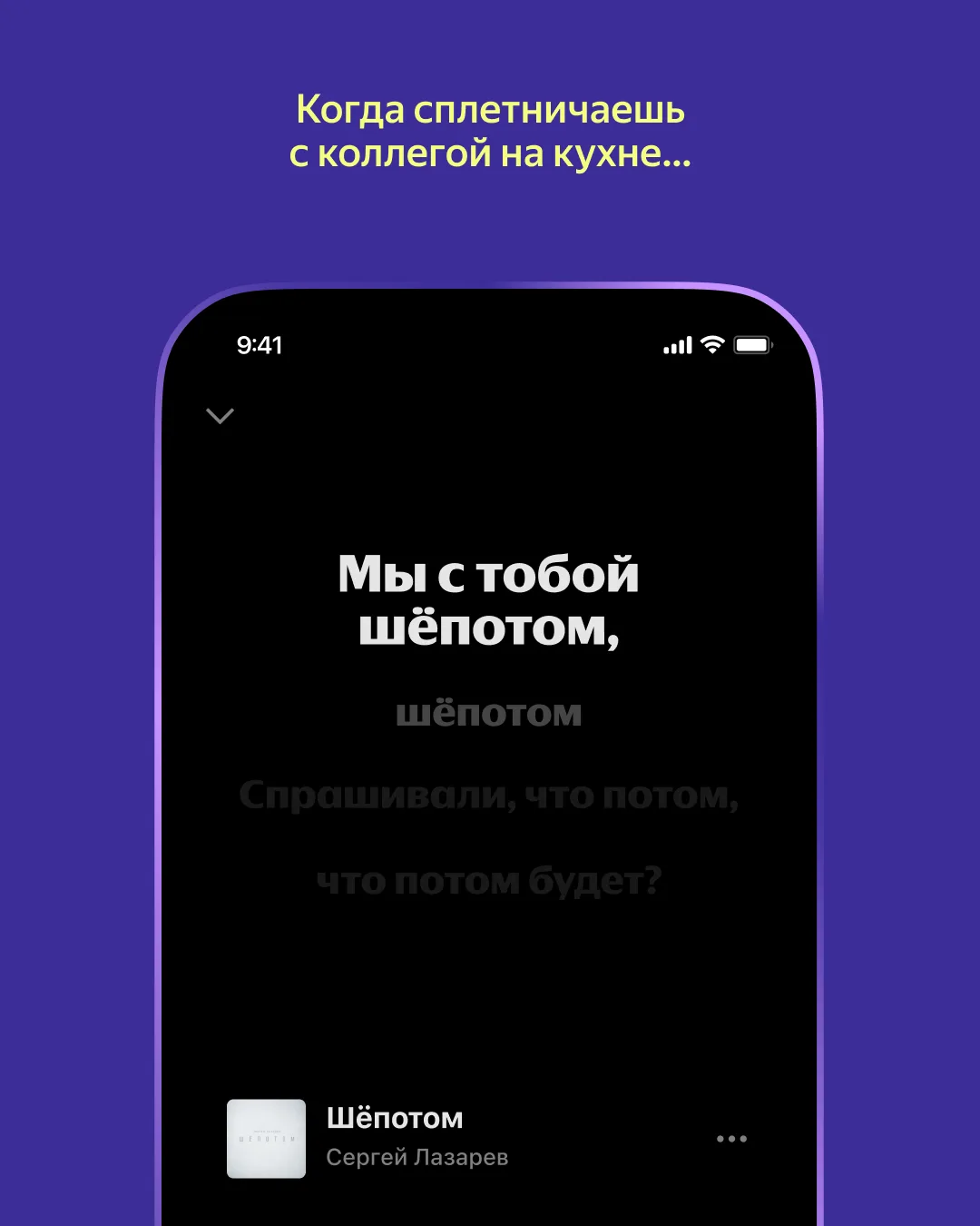🩷 Сегодня весь день напеваем любимые строчки, потому что у Сергея Лазарева день рождения  Ждём пятни