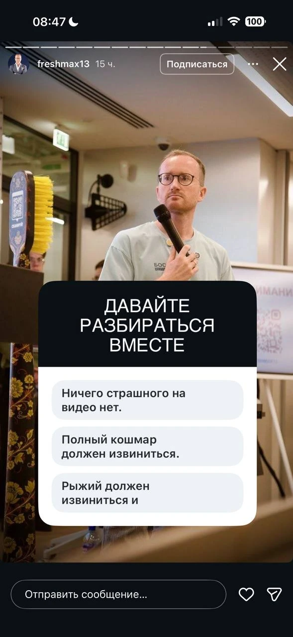 Изображение 1 к публикации «Беспощадный пиарщик»