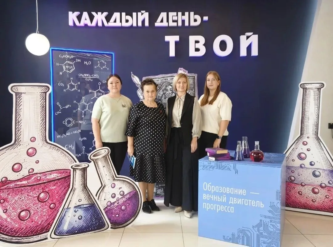 📚В центре «Солярис» прошла августовская педагогическая конференция работников образова...