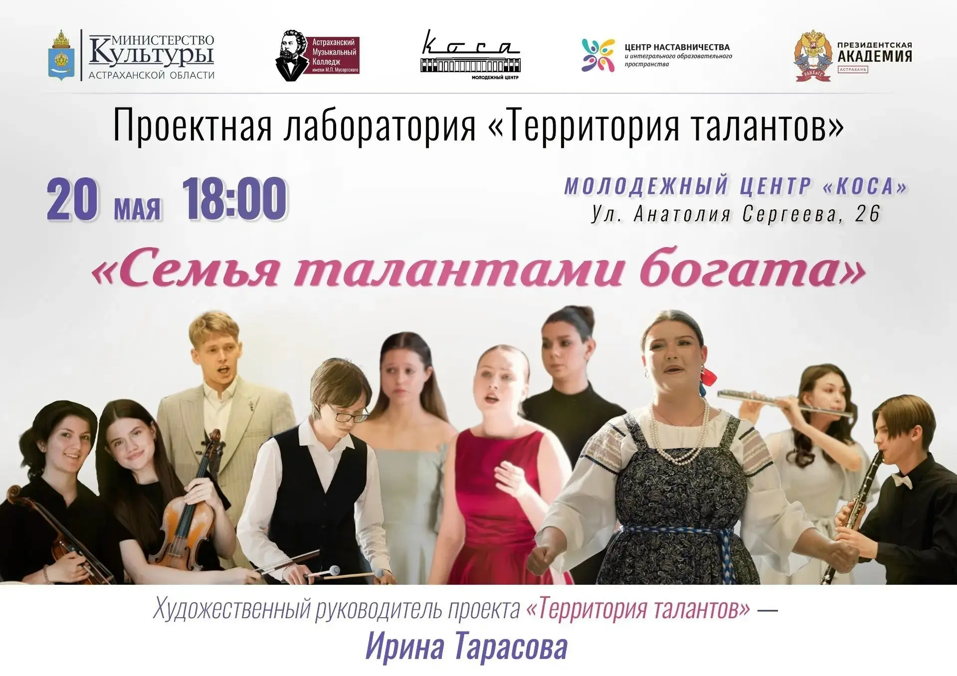 Уже завтра - итоговое родительское собрание в новом формате!