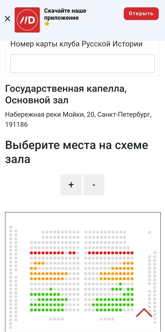 Приобрести билеты на лекцию Мединского - это какой-то отдельный вид охоты! В кое-то веки в родном го