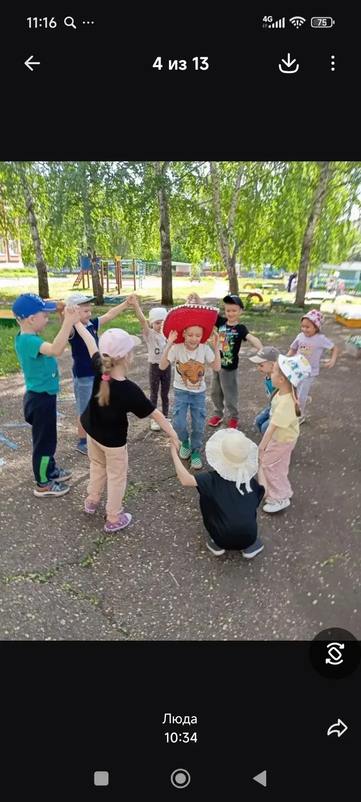 Медиа публикации