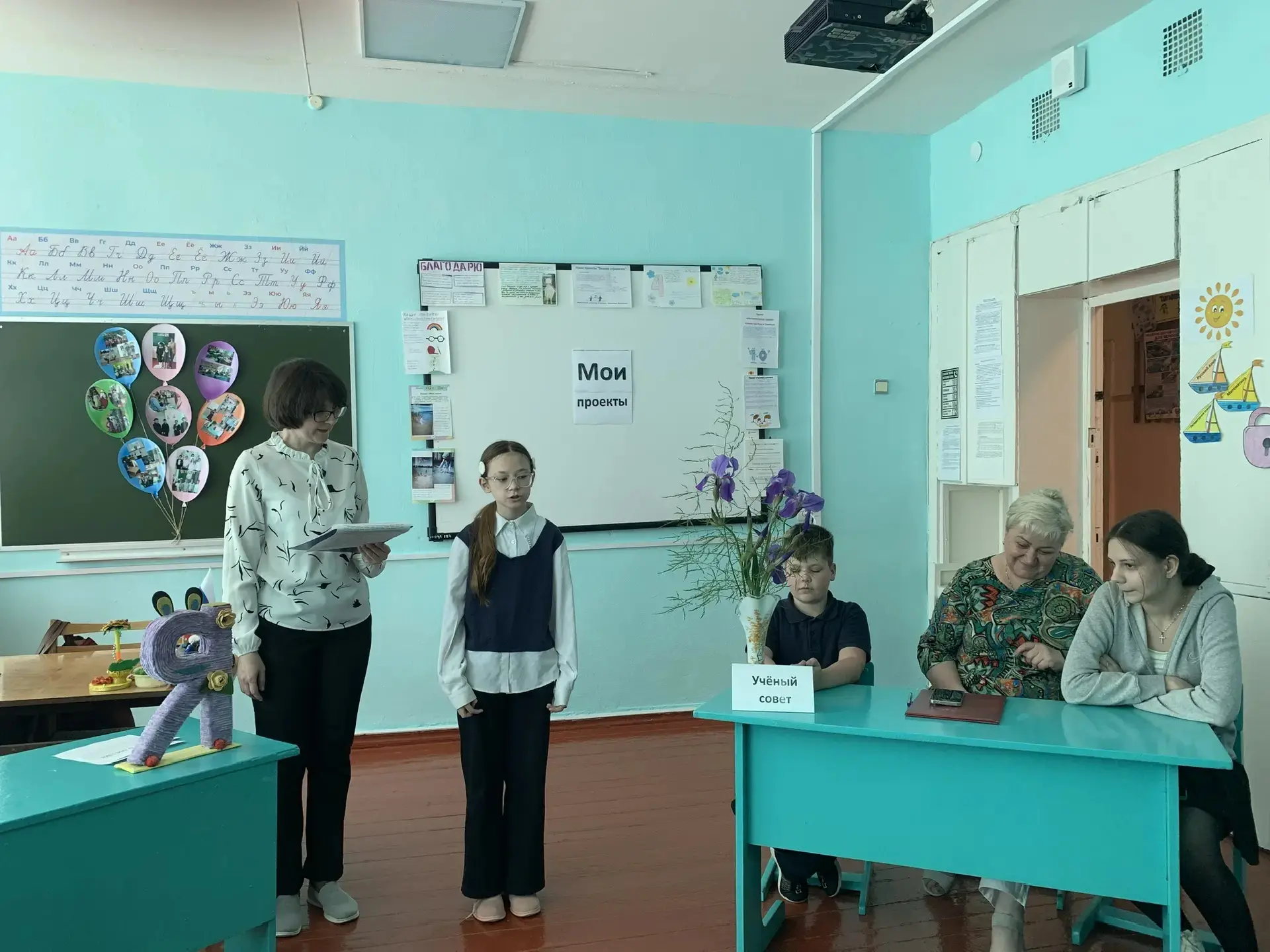 🎓 Прощание с начальной школой!