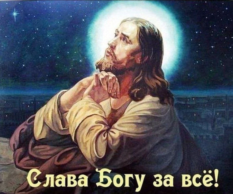 🌿 ОРУЖИЯ ДЛЯ БОРЬБЫ С МРАЧНЫМИ ПОМЫСЛАМИ И ОЩУЩЕНИЯМИ ПЕЧАЛИ