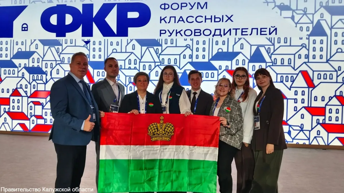 Наши на VI Форуме классных руководителей в Москве 🤝