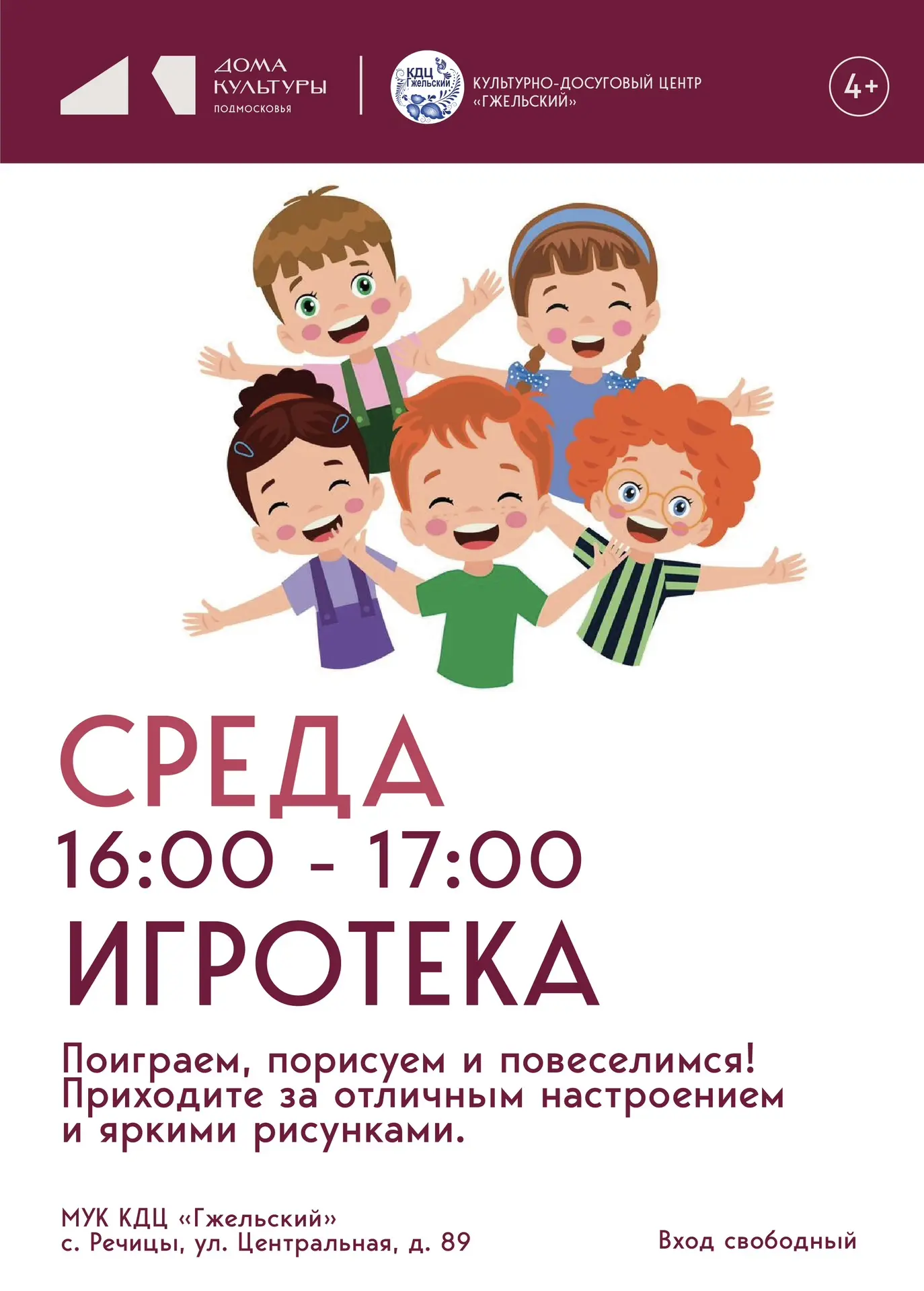 Медиа публикации