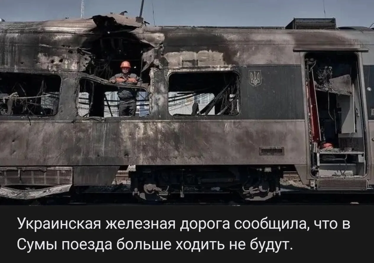 Видимо что-то случилось 🤣