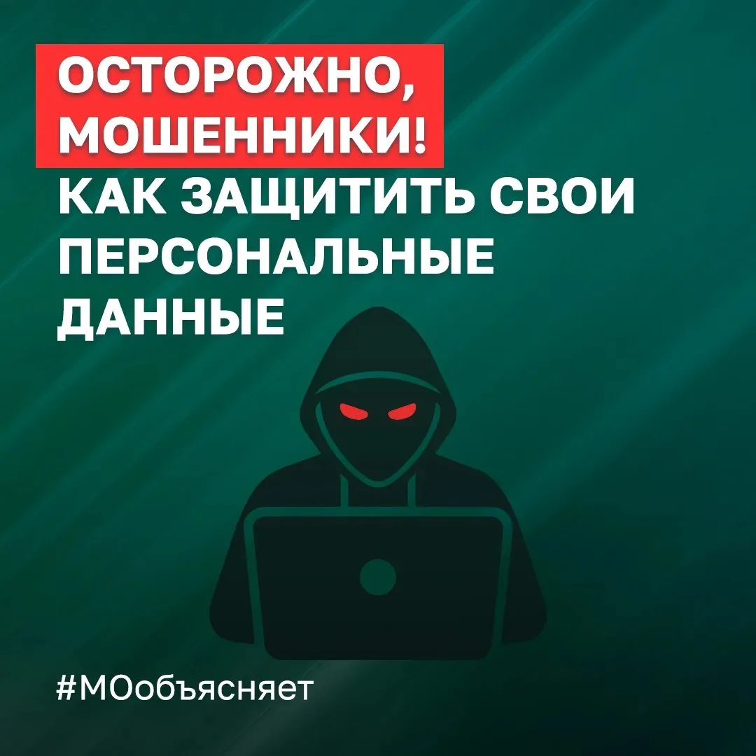Минобороны России напоминает❗️