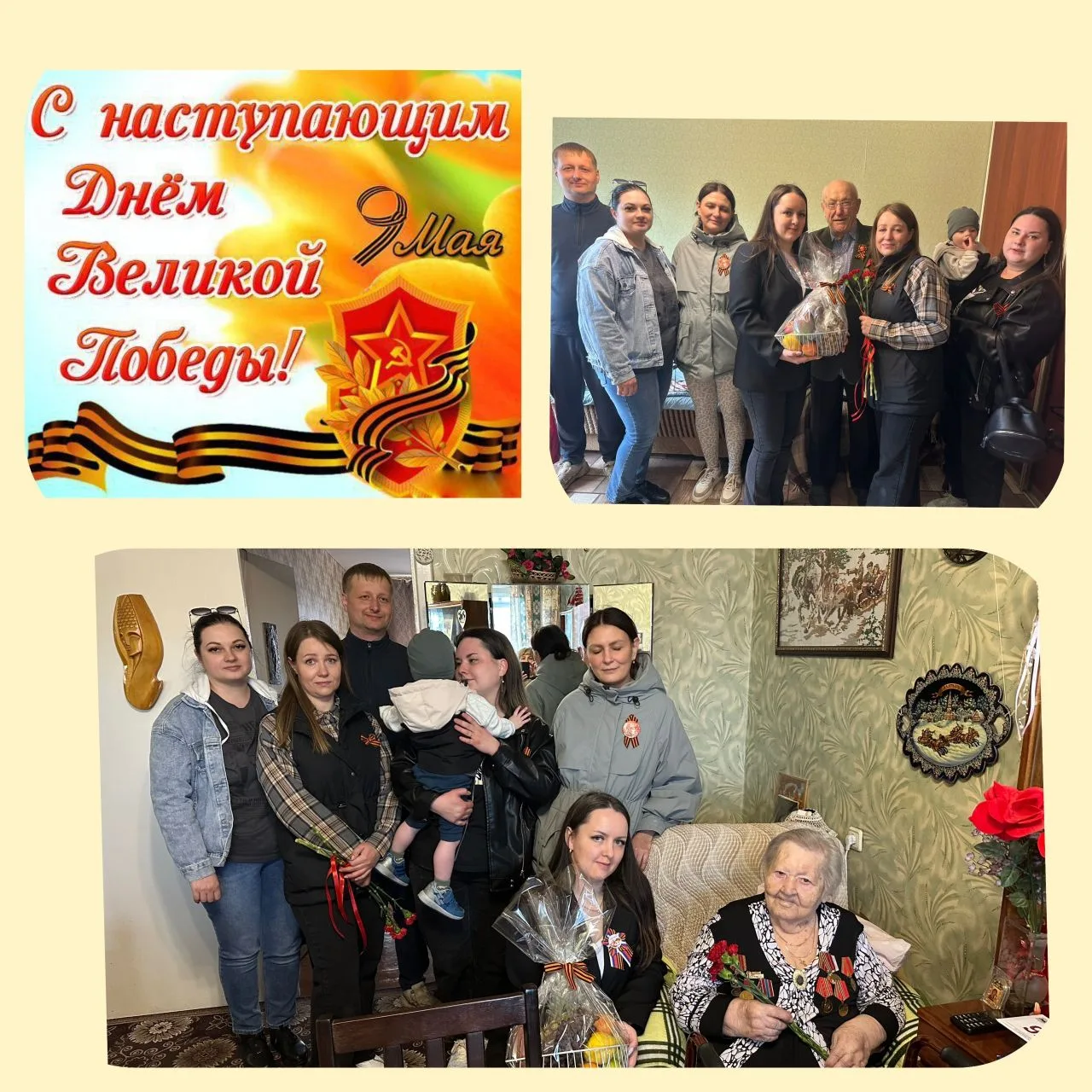 Чествование ветеранов на дому — это трогательная акция, направленная на выражение благодарности тем,