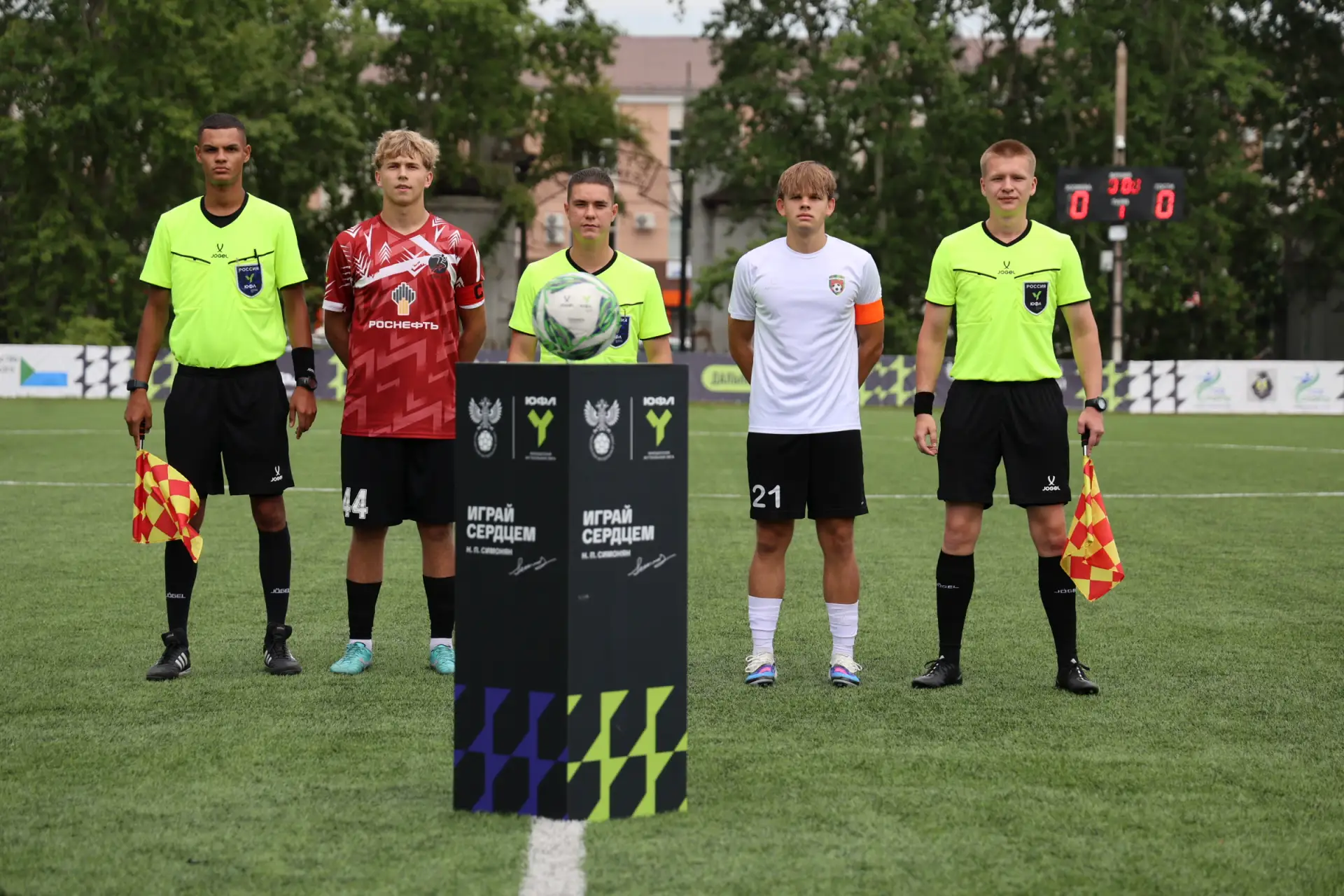 Фотографии с матча U-18 СШОР-1-Благовещенск.