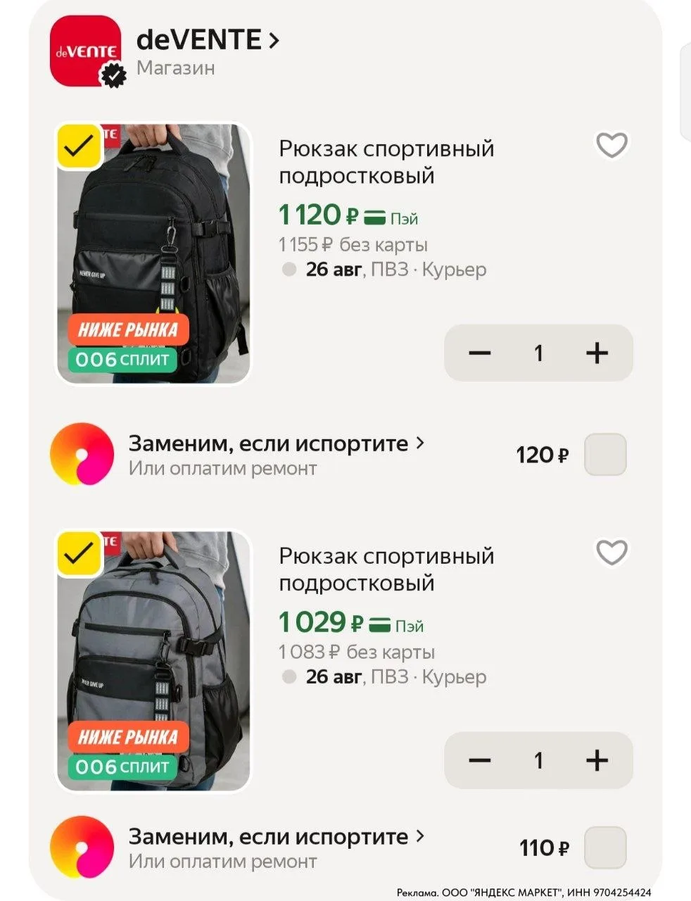 ⁣⁣⁣⁣⁣https://market.yandex.ru/cc/AsQcTY?erid=5jtCeReNx12oajzh1DFby3u