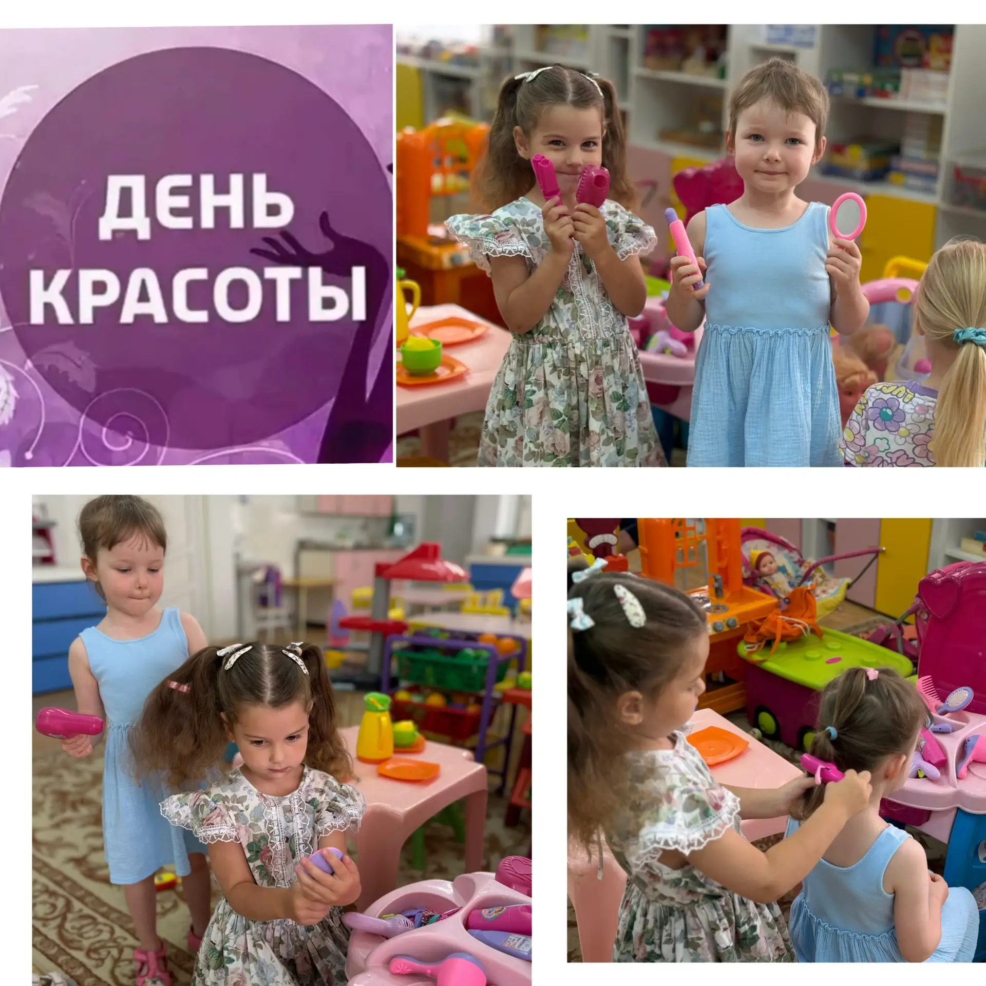 В рамках реализации плана летней оздоровительной программы,  в младшей группе №4(корпус Мильчакова) 