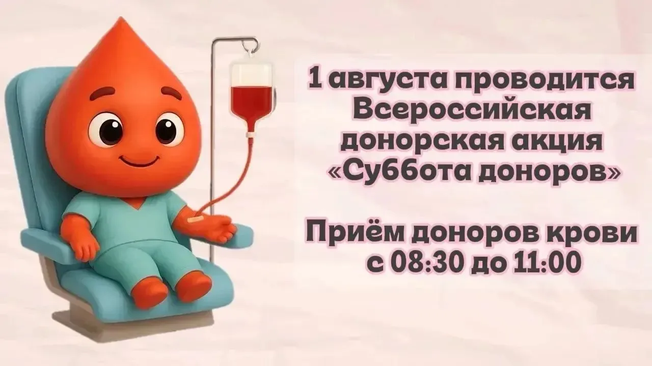 Друзья,уже завтра, вот уже в 18-й раз в г. Хабаровске мы проводим традиционную акцию «С...
