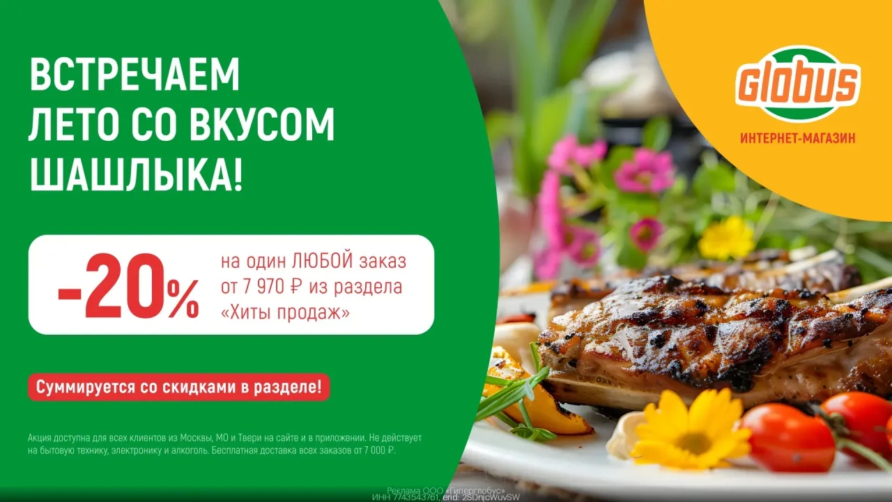 ☑ Все Промокoды https://vk.cc/cVN377 ☑