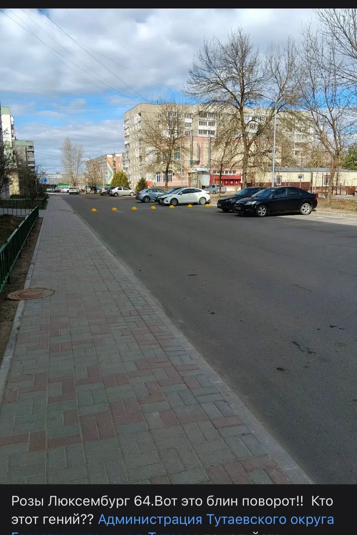 Продолжение эпопеи с перекрытием проезда во дворе жилого дома…которая является частной территорией…и