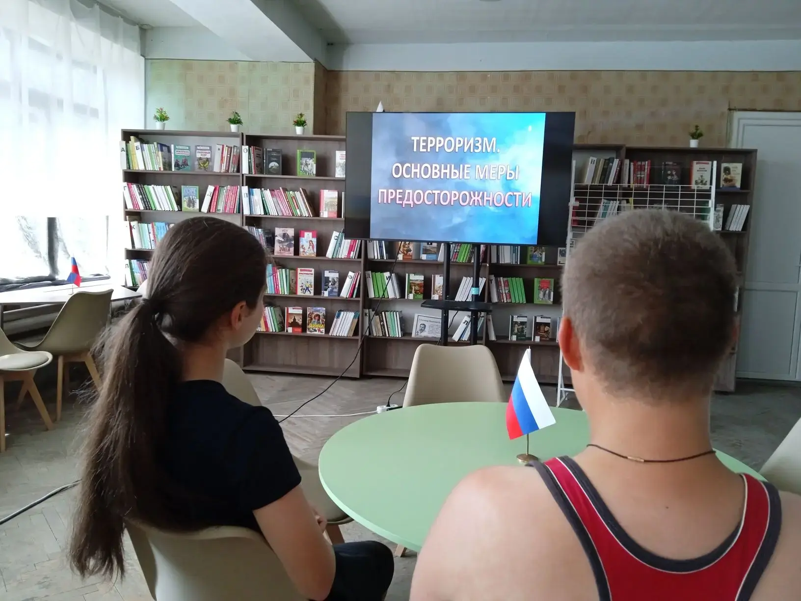 24 июня в Малоянисольской сельской библиотеке для юных читателей прошел урок безопаснос...