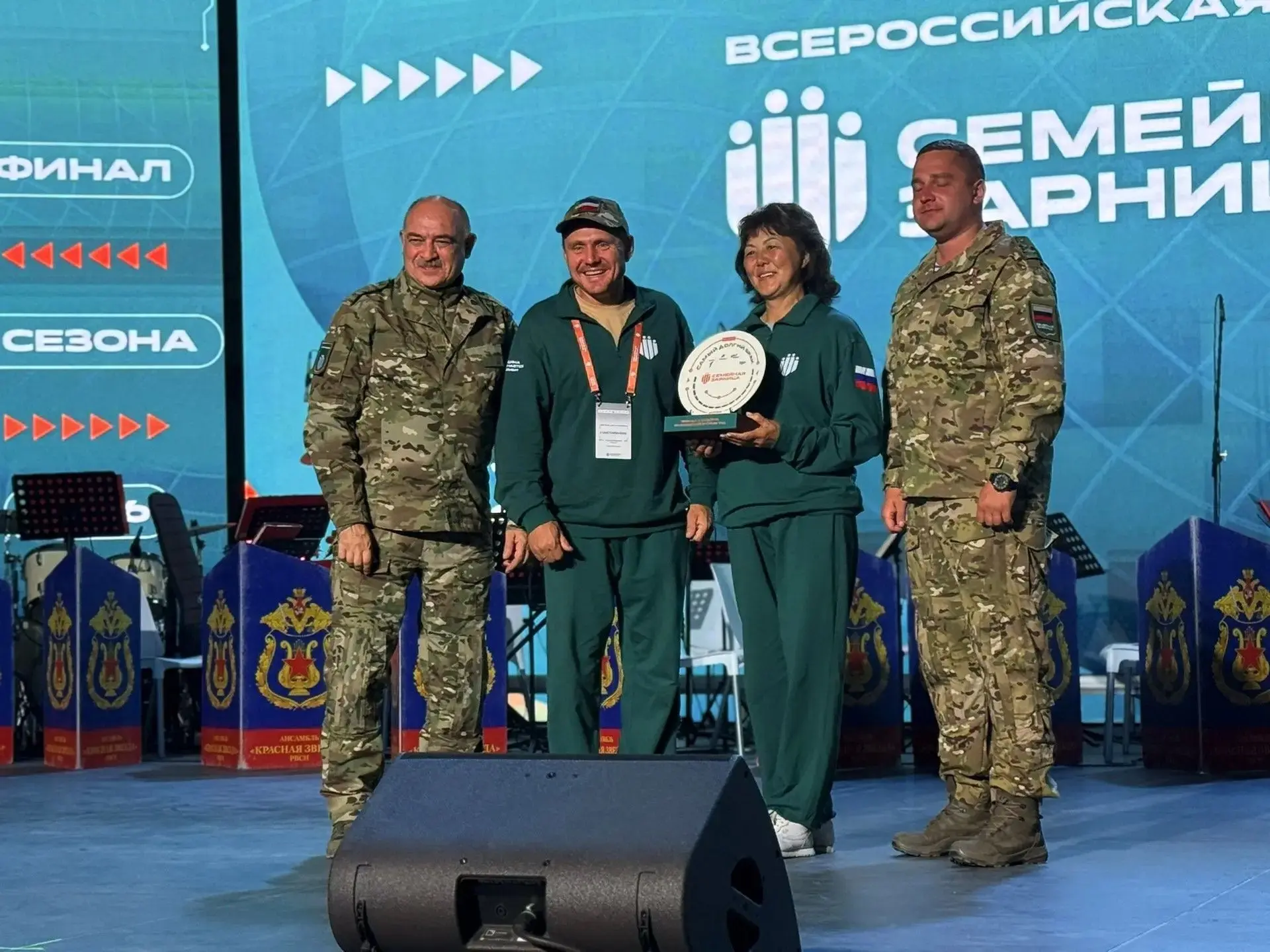 Семья из Хакасии — в числе лучших на Всероссийской «Семейной зарнице» в Волгограде!