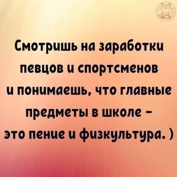 #МАХ