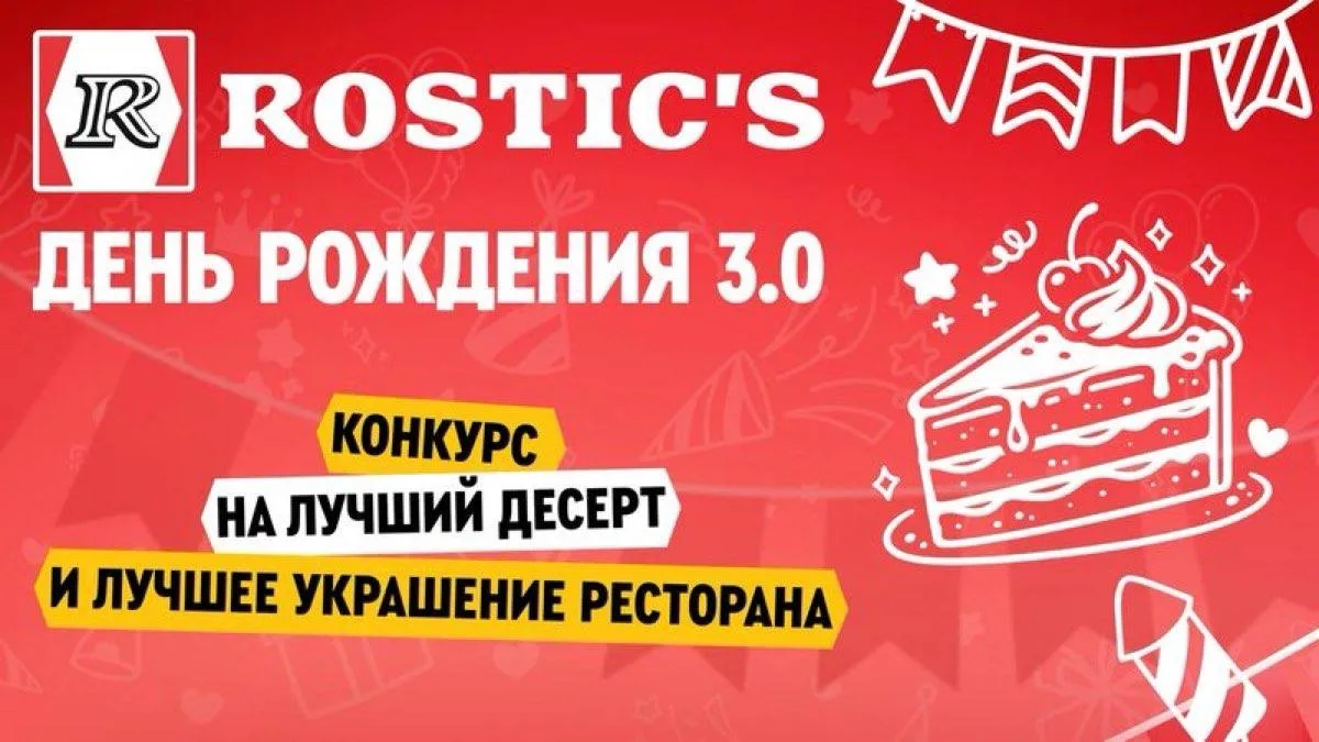 Обязательные атрибуты любого дня рождения — яркие украшения и крышесносные сладости 🎉