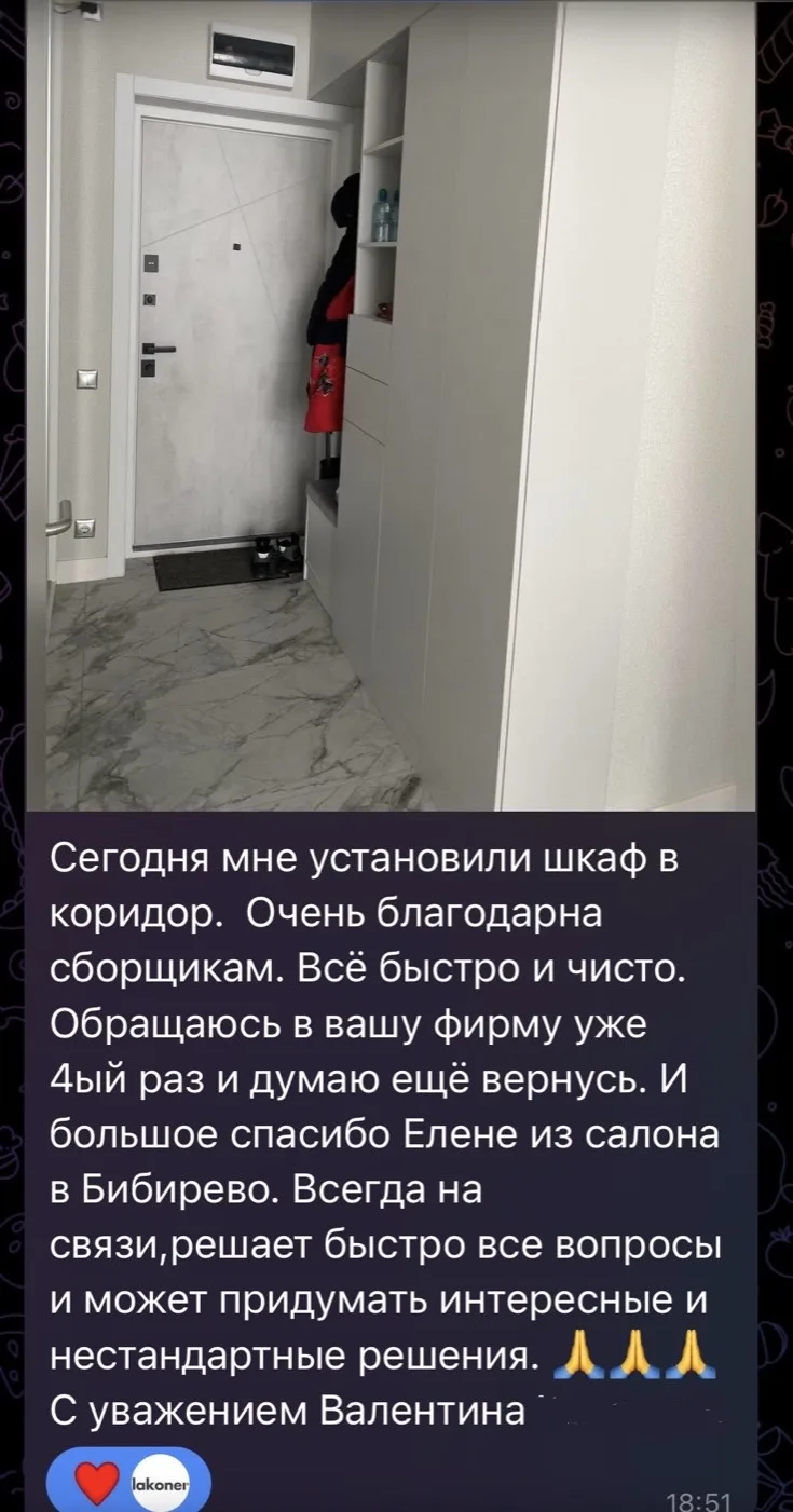 Скорость впечатляет: клиент успел оставить отзыв ещё до того, как монтажная бригада при...