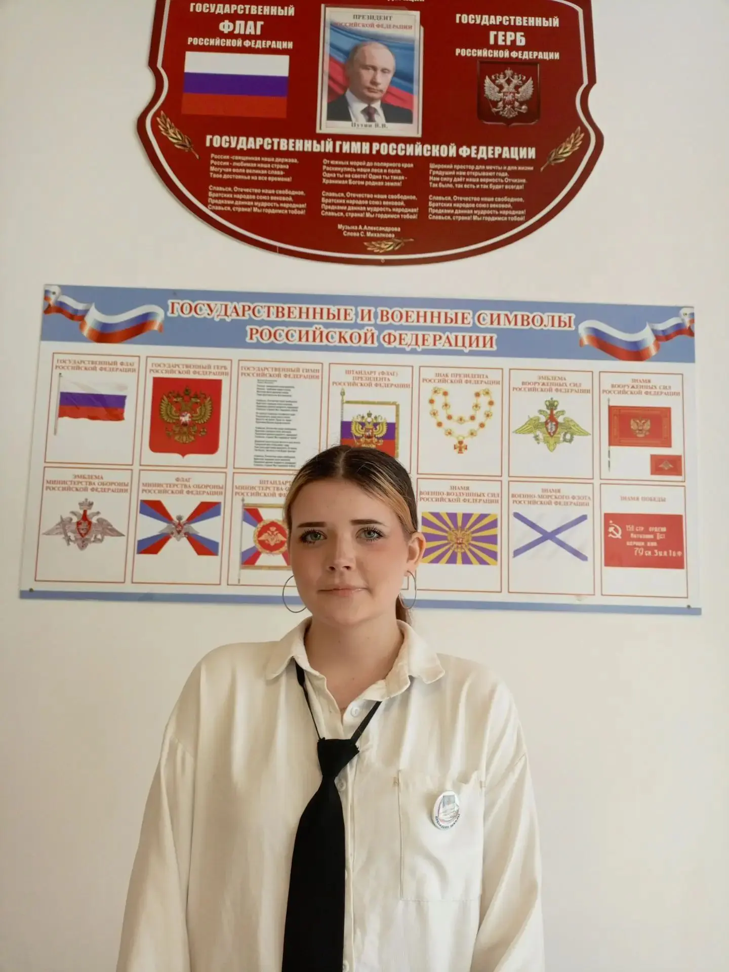 🎉 Наши выборы — наш успех! 🎉