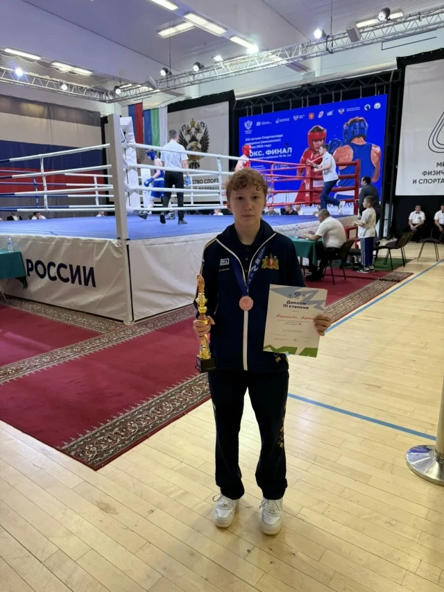 📆 С 28 июня по 4 июля в 🌏 г.Сыктывкар проходила 🥊 XIII летняя Спартакиада учащихся (...