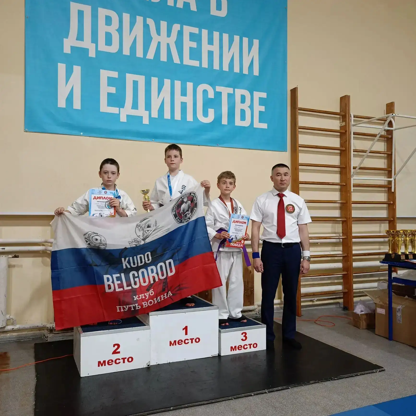Достижения наших обучающихся. 3 "Б" класс.  Кл. рук-ль: Салтанова Л.В.  17 мая проходили областные с