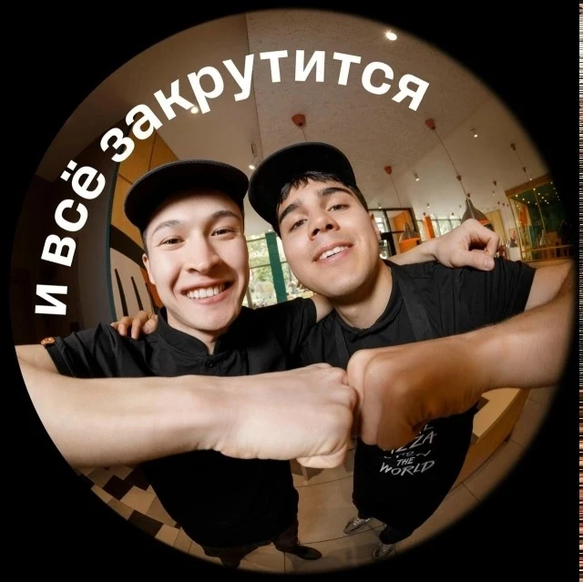 Работа в Додо Пицца Россошь!

Ищем в команду пиццамейкеров!

Возраст: от 18 лет. 
Опыт: не обязателе