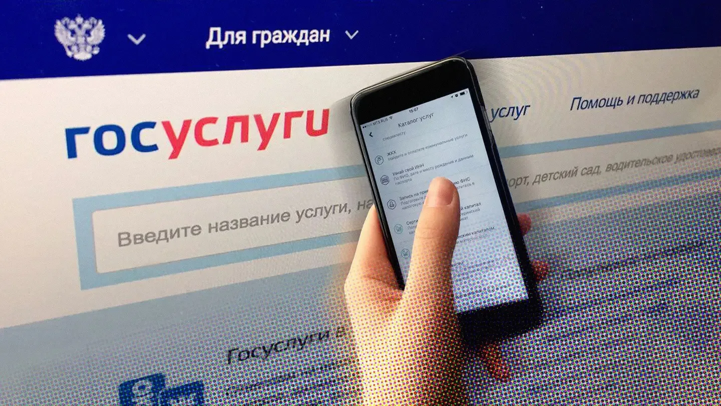 🗣Оренбуржцы смогут подтвердить учётку «Госуслуг» в салонах связи